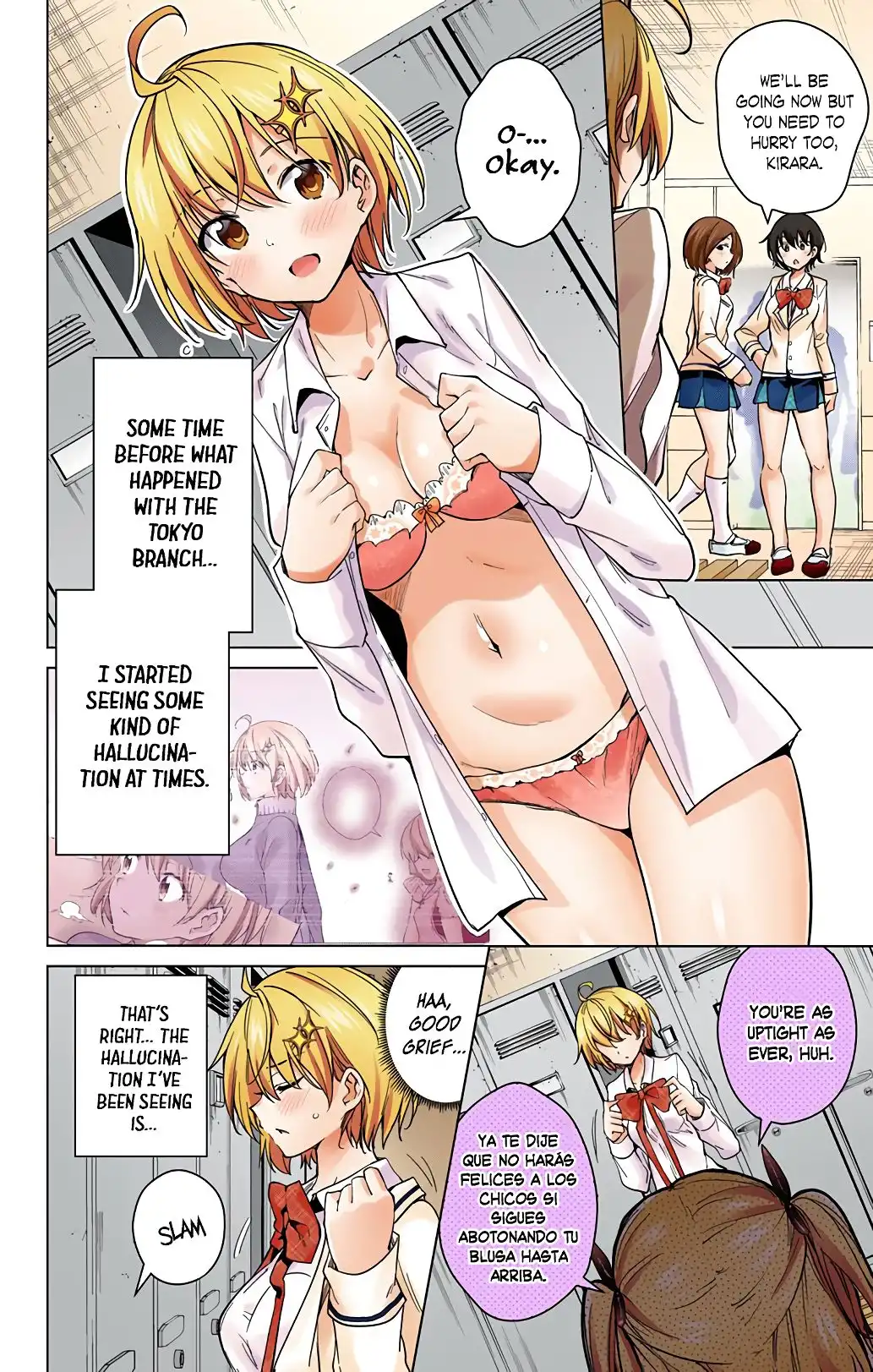 Dokyuu Hentai HxEros Chapter 16.5 3